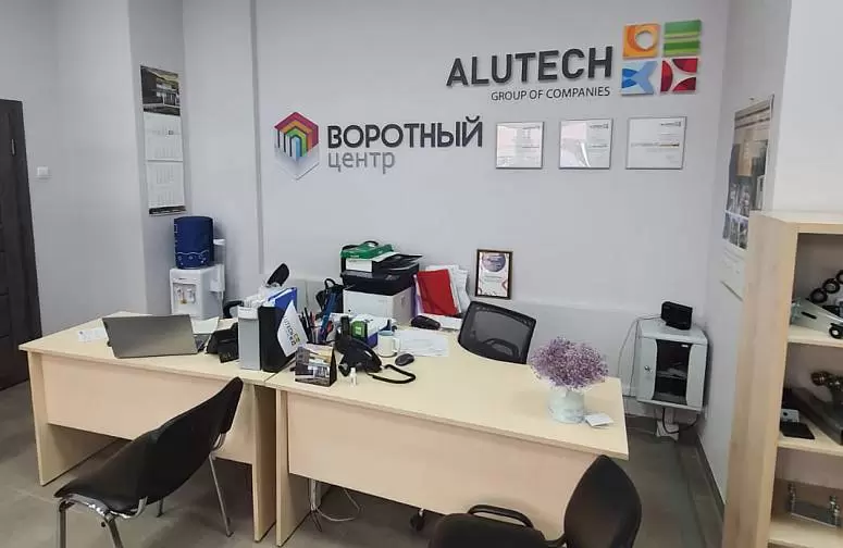 Воротный центр