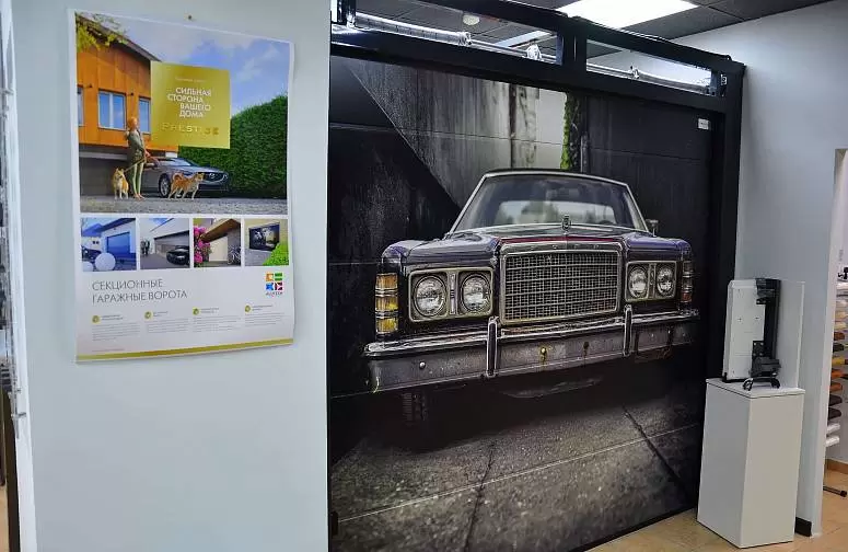 Воротный центр